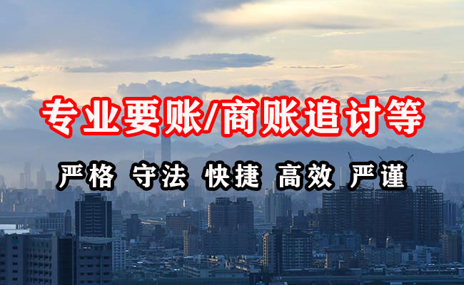 松滋收债公司