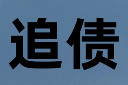 债务人无力偿还，能否向其父母追讨欠款？