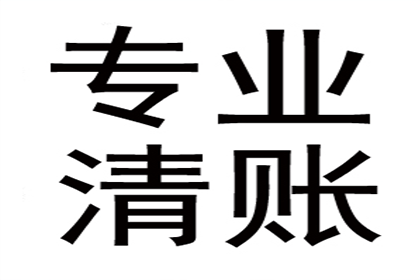 老板未签字的货款单能否提起诉讼？